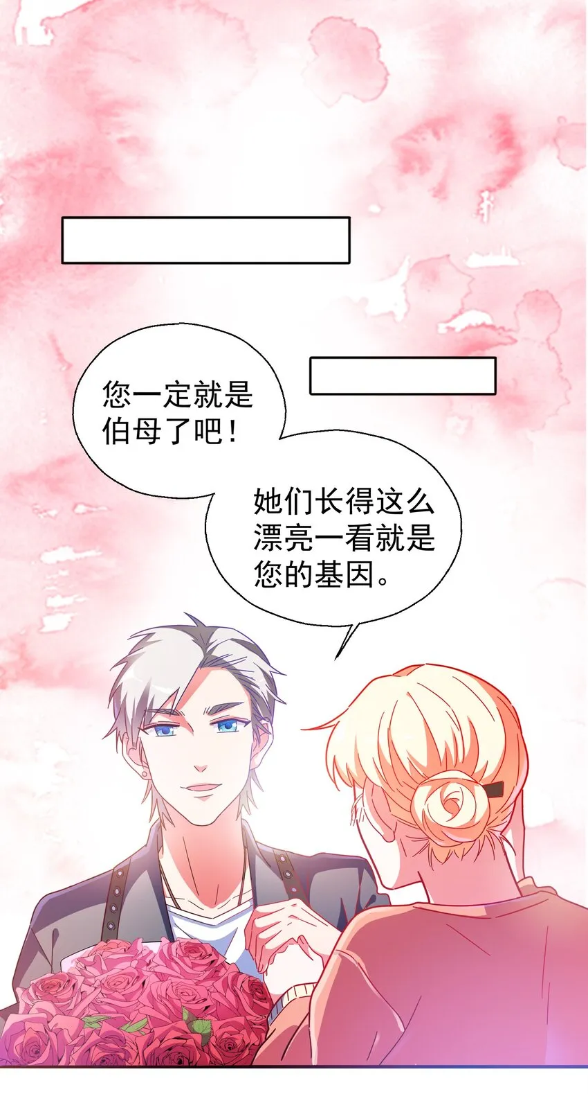 021 成功晋级 第41页
