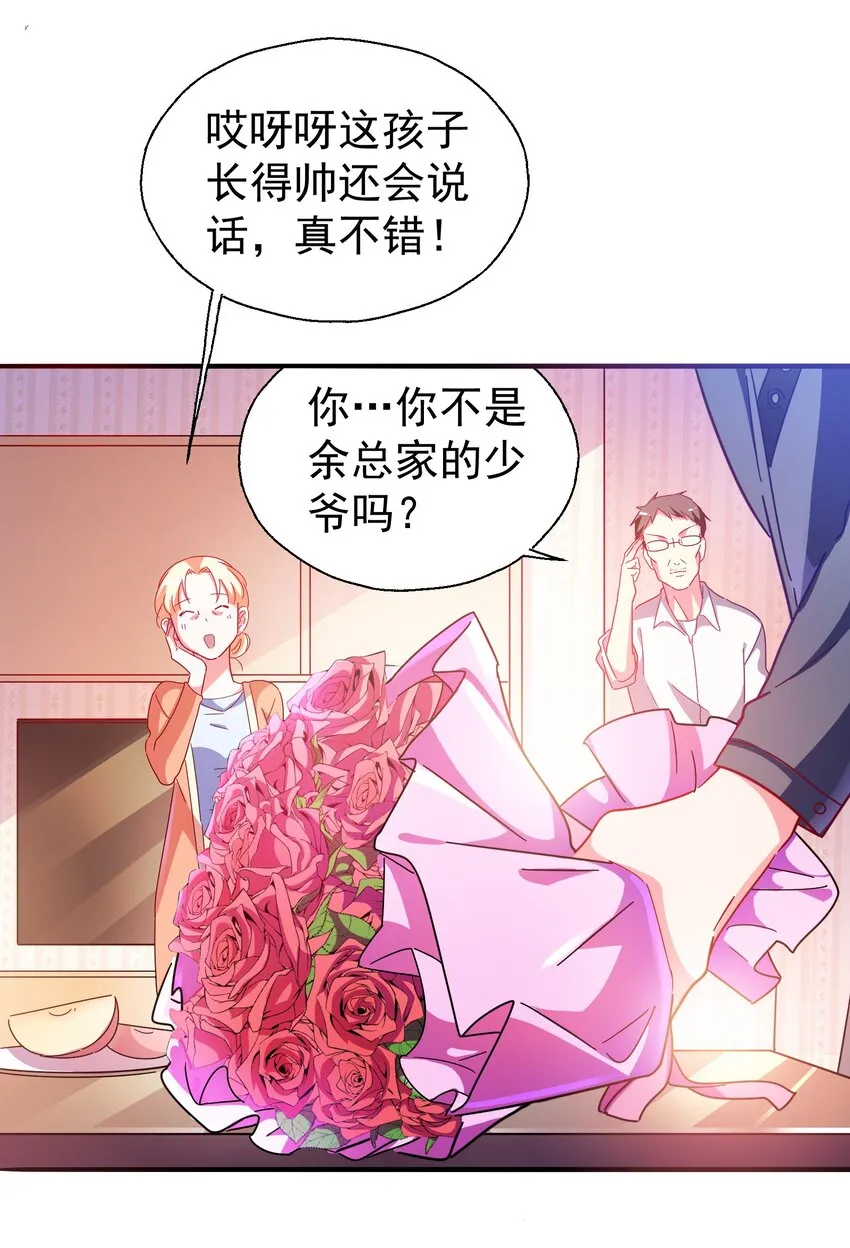 021 成功晋级 第42页