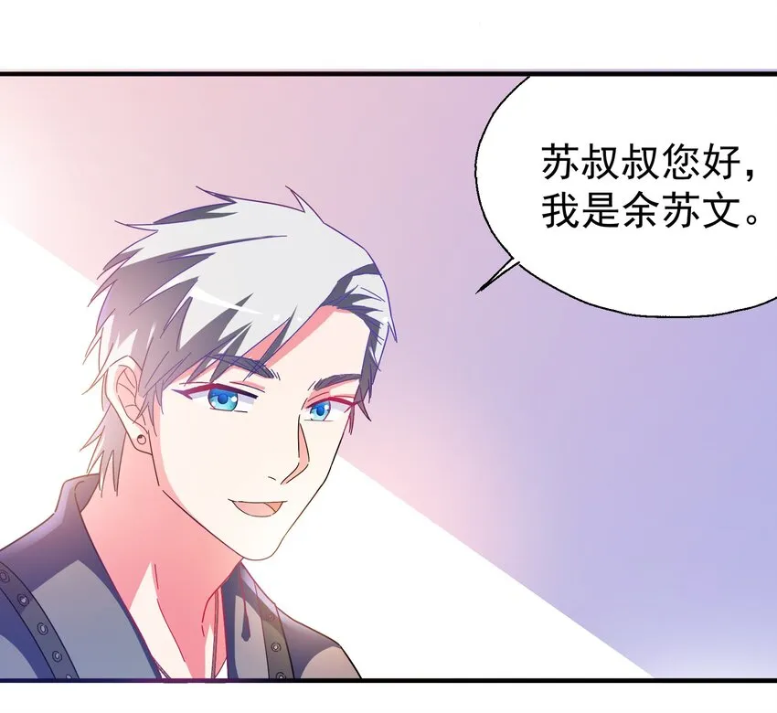021 成功晋级 第43页
