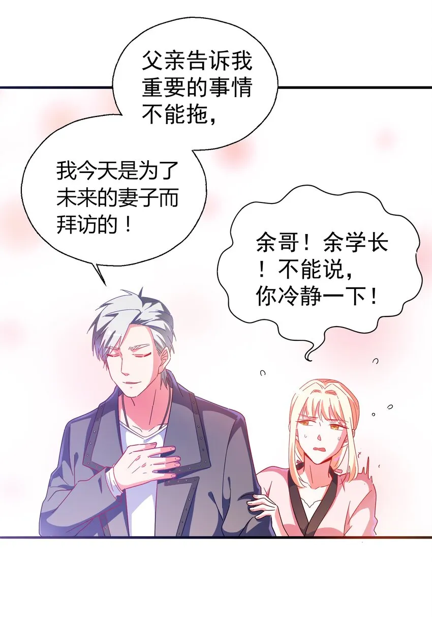 021 成功晋级 第44页