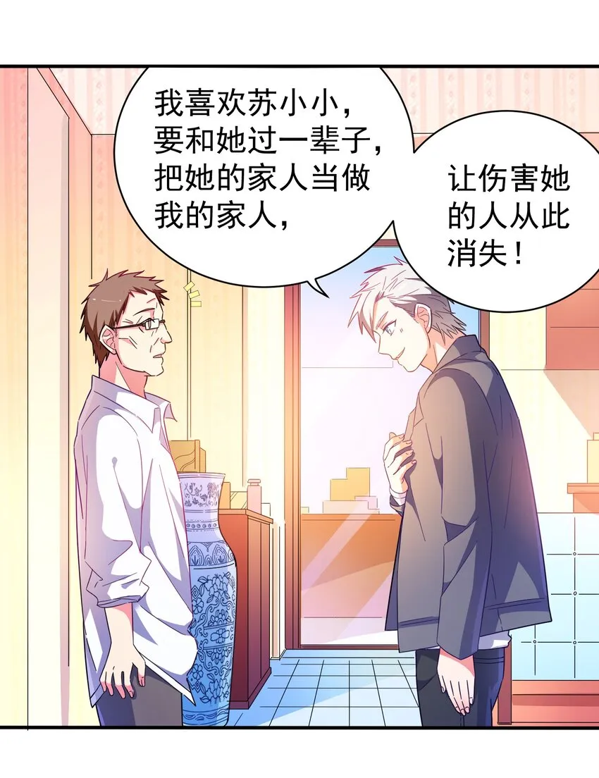 021 成功晋级 第47页