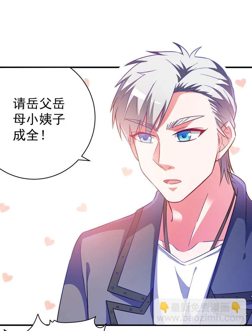 021 成功晋级 第48页
