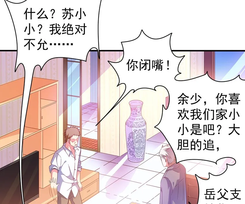 021 成功晋级 第49页