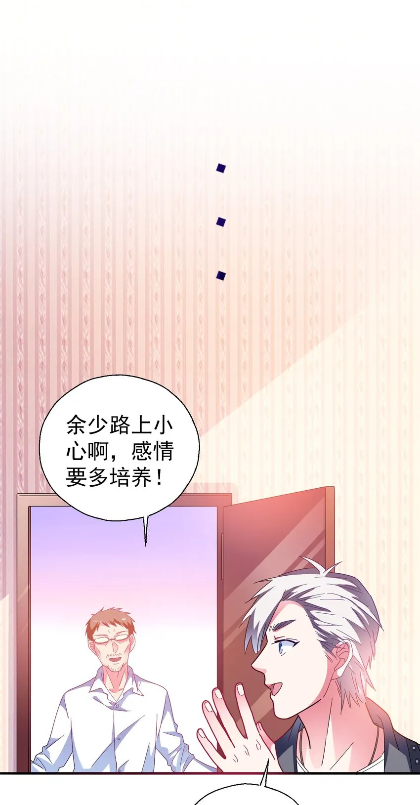 021 成功晋级 第51页