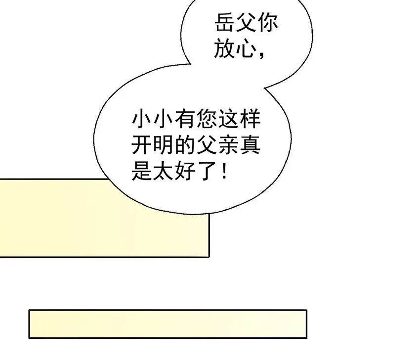 021 成功晋级 第52页