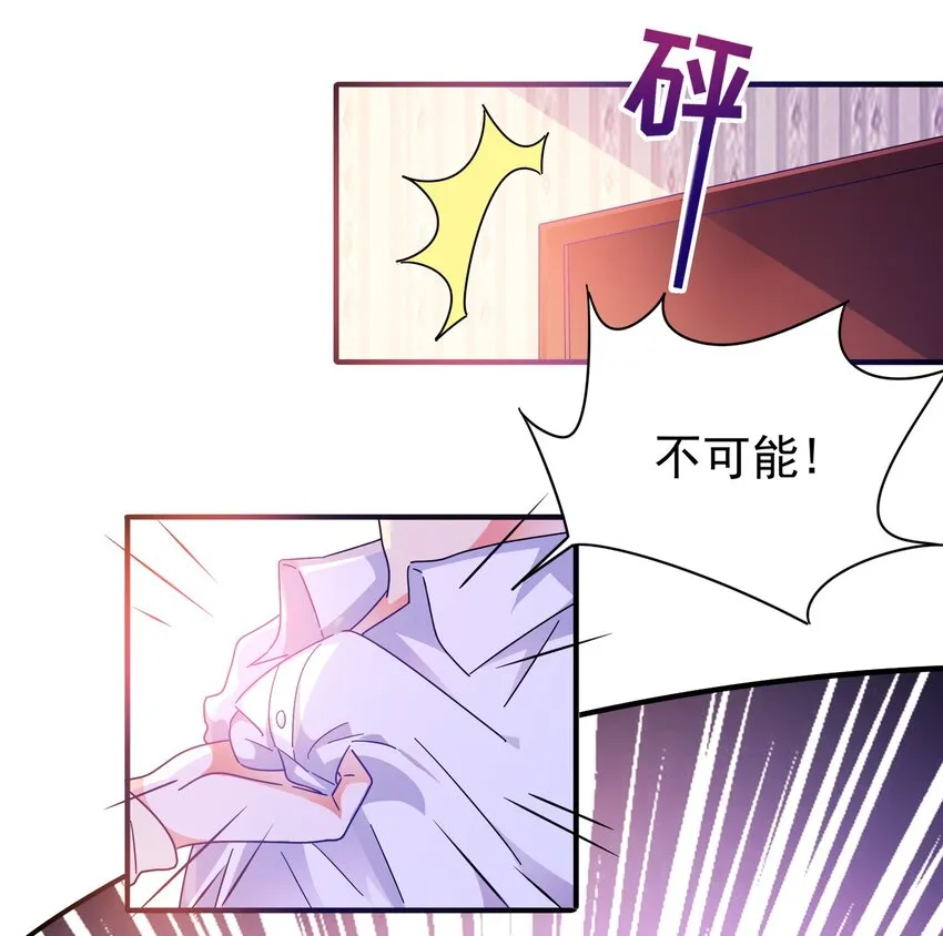 021 成功晋级 第53页