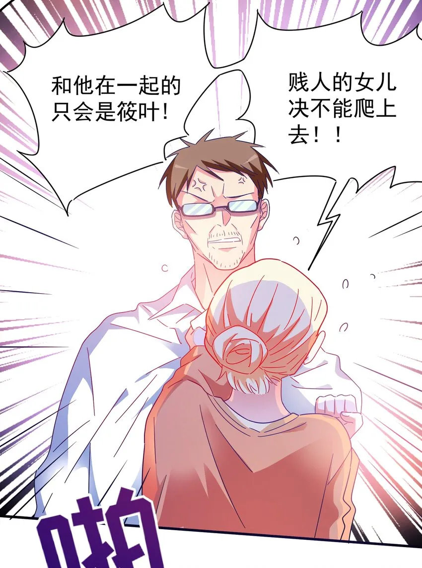 021 成功晋级 第54页