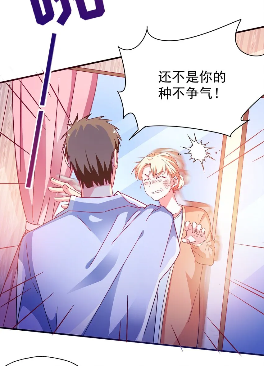 021 成功晋级 第55页