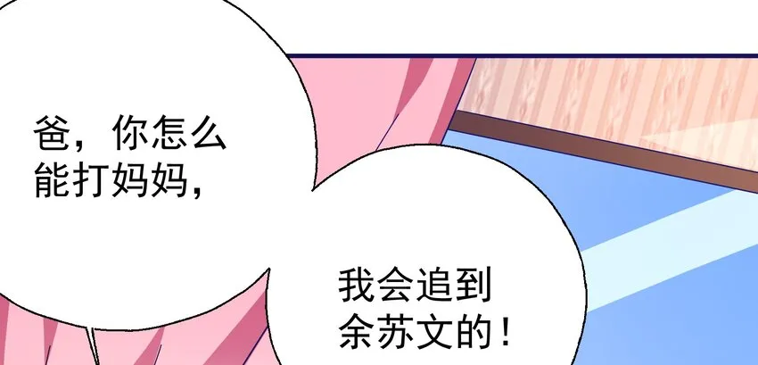 021 成功晋级 第56页