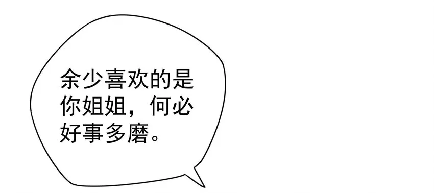 021 成功晋级 第58页
