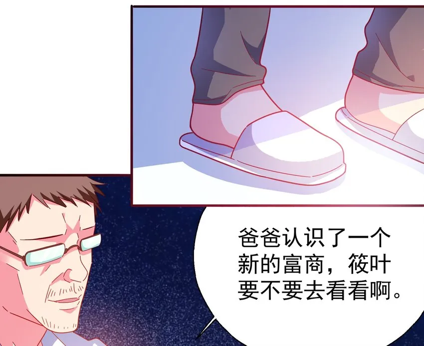 021 成功晋级 第59页