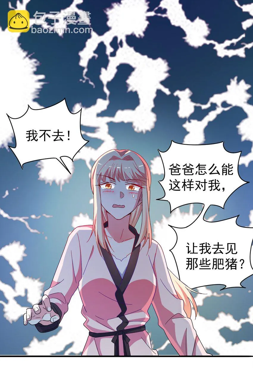 021 成功晋级 第62页