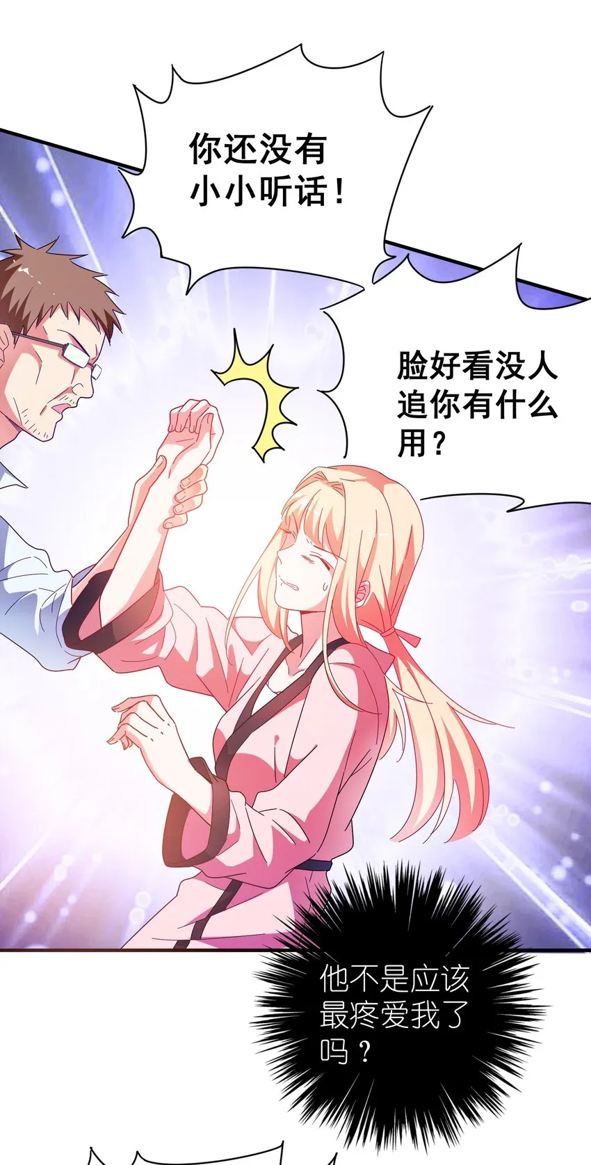 021 成功晋级 第63页