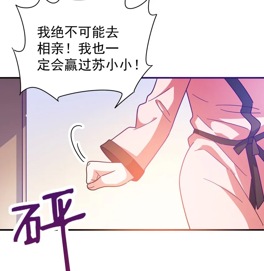 021 成功晋级 第64页
