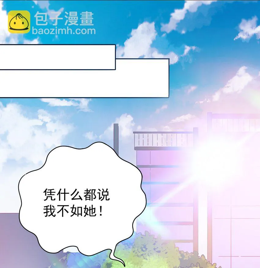 021 成功晋级 第66页