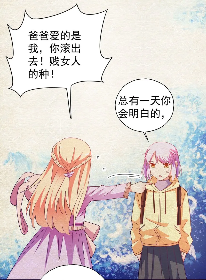 021 成功晋级 第70页