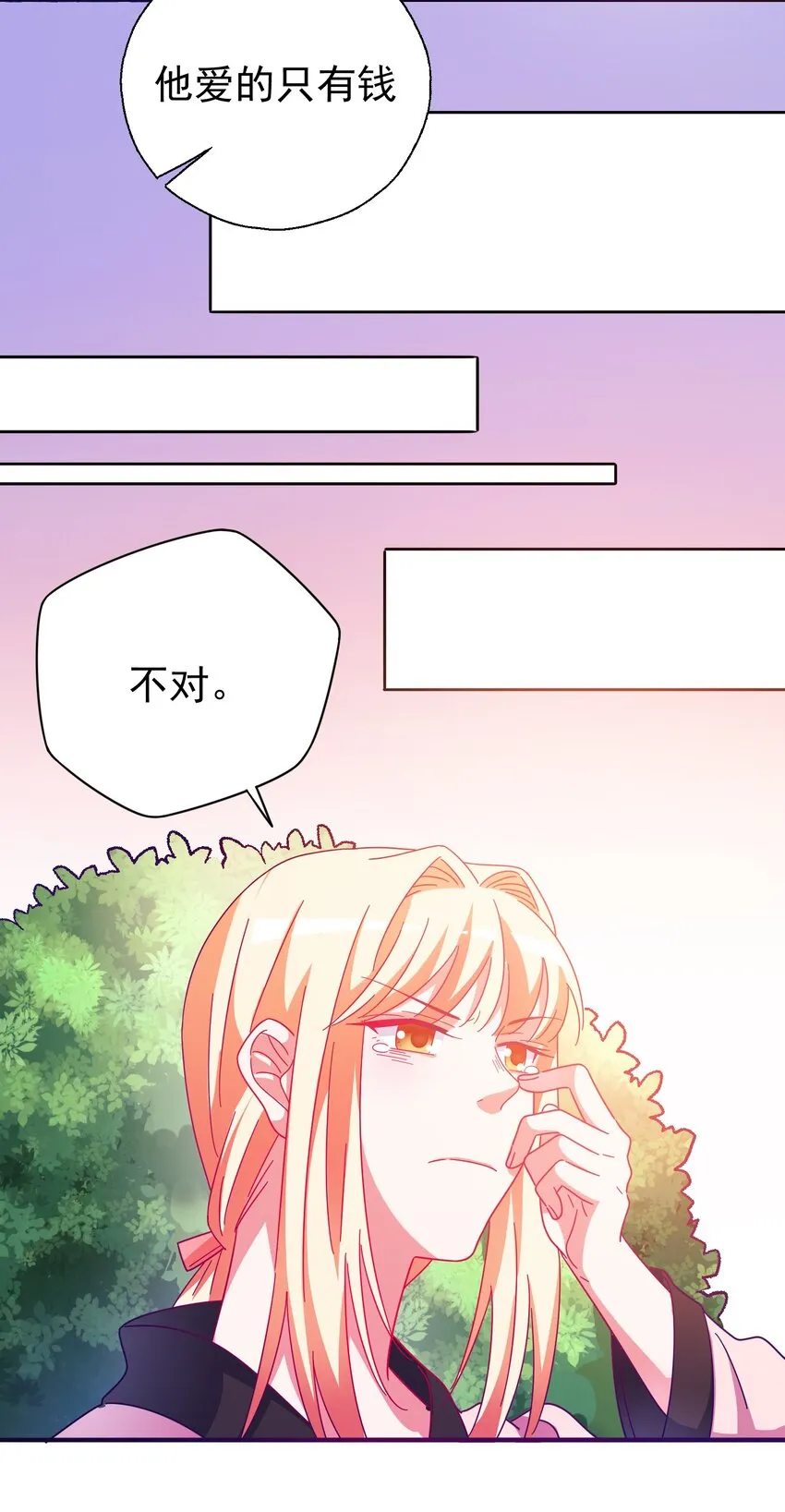 021 成功晋级 第71页