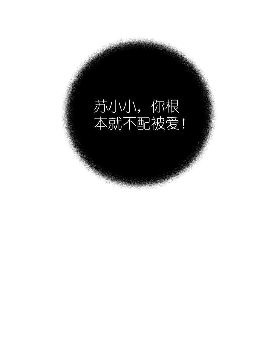 021 成功晋级 第73页
