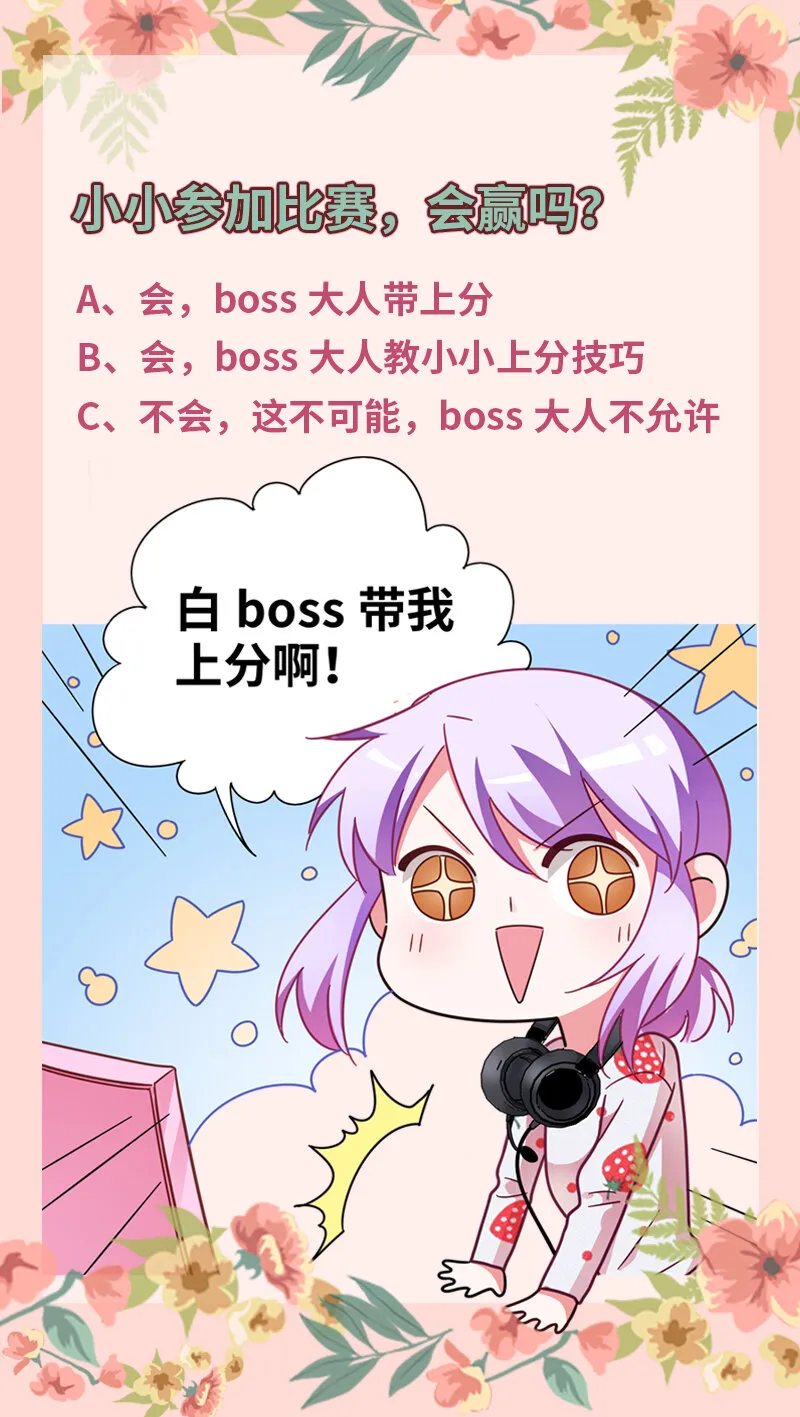 021 成功晋级 第74页