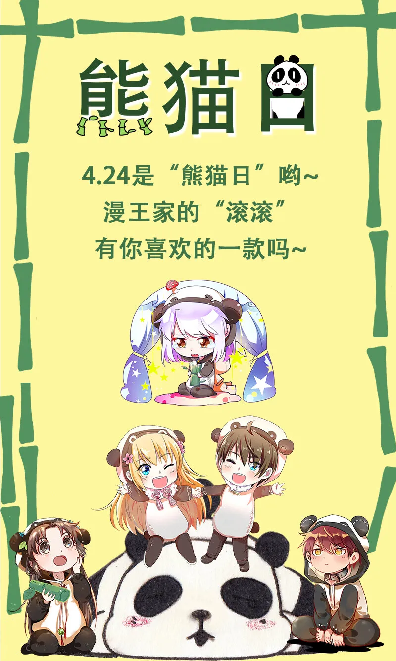 021 成功晋级 第75页