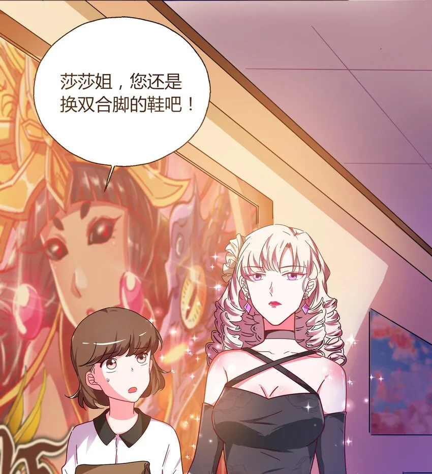 022 拉票大作战 第3页