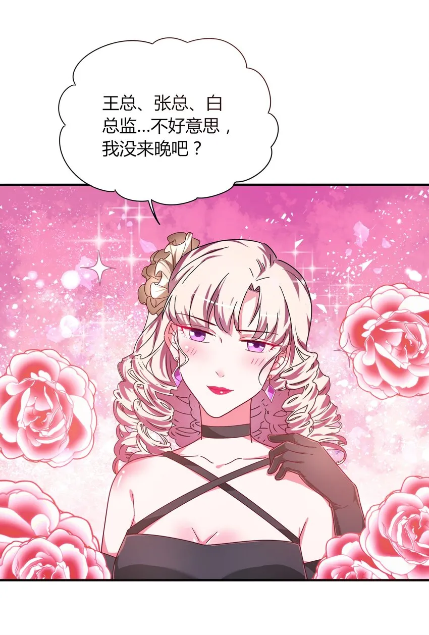022 拉票大作战 第7页