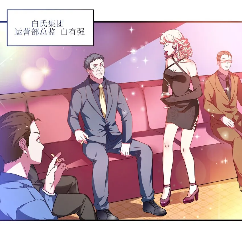 022 拉票大作战 第11页