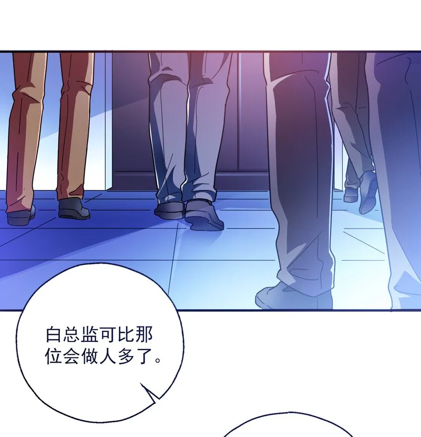 022 拉票大作战 第15页