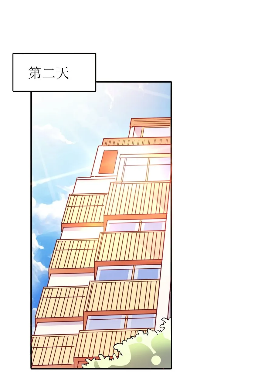 022 拉票大作战 第20页