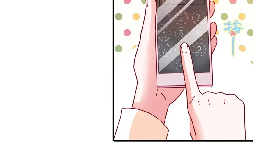 022 拉票大作战 第31页