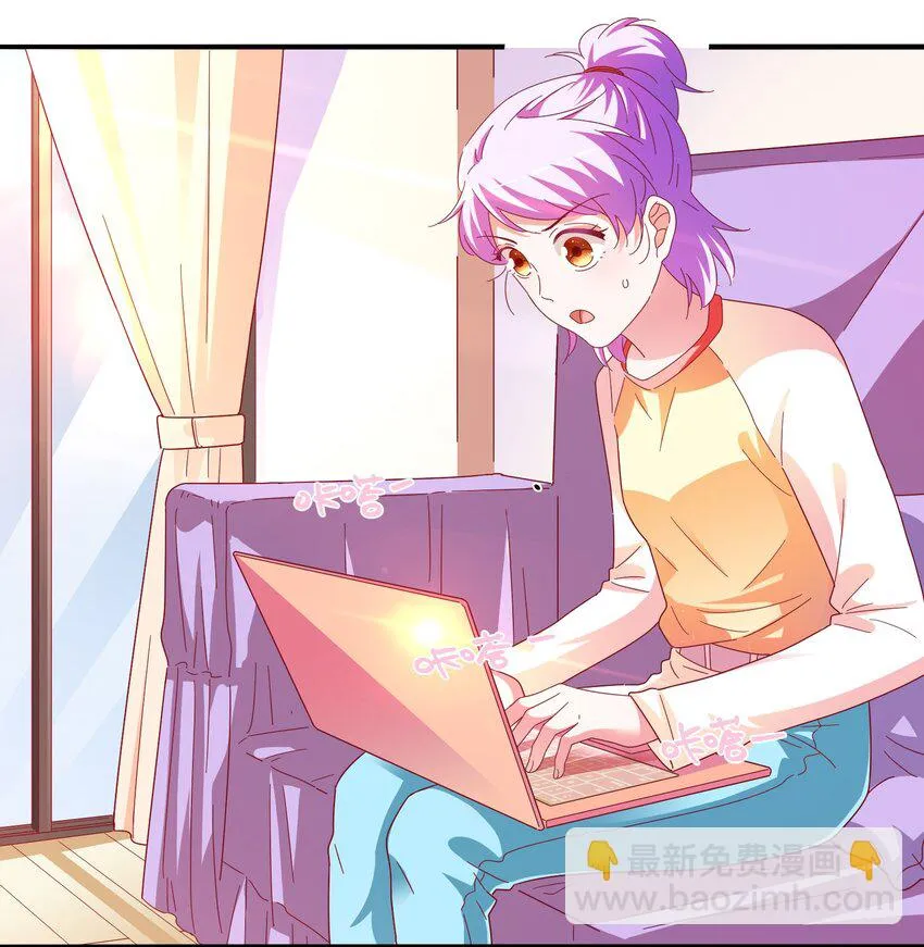 022 拉票大作战 第43页