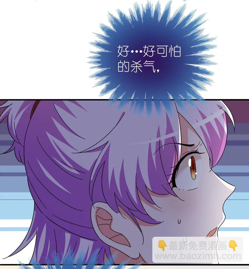 022 拉票大作战 第55页
