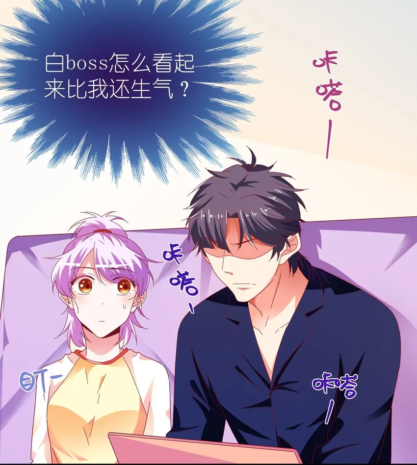 022 拉票大作战 第56页