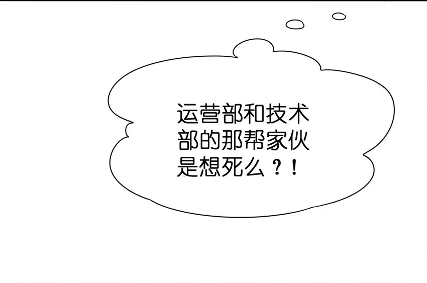 022 拉票大作战 第57页