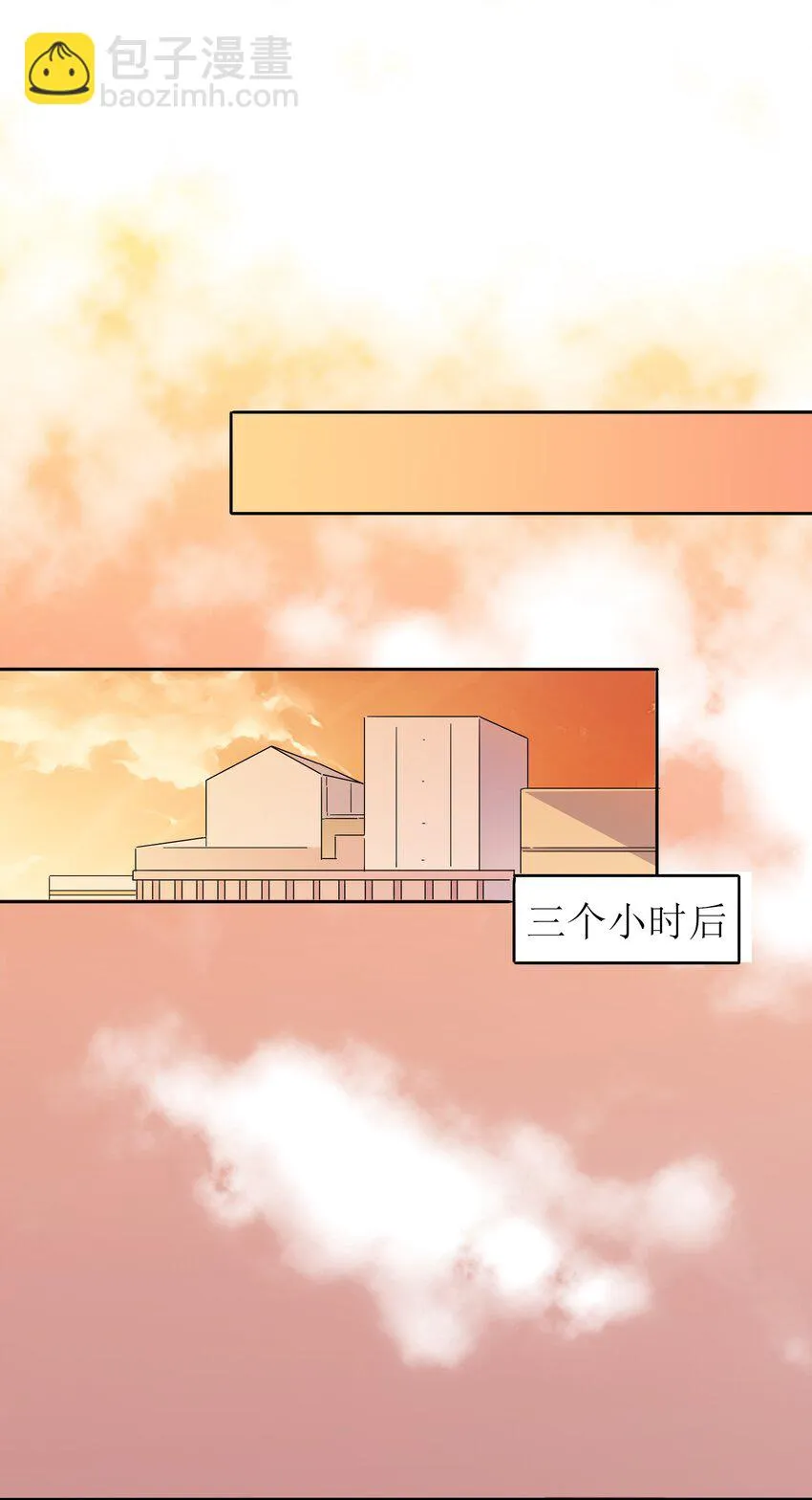 022 拉票大作战 第62页