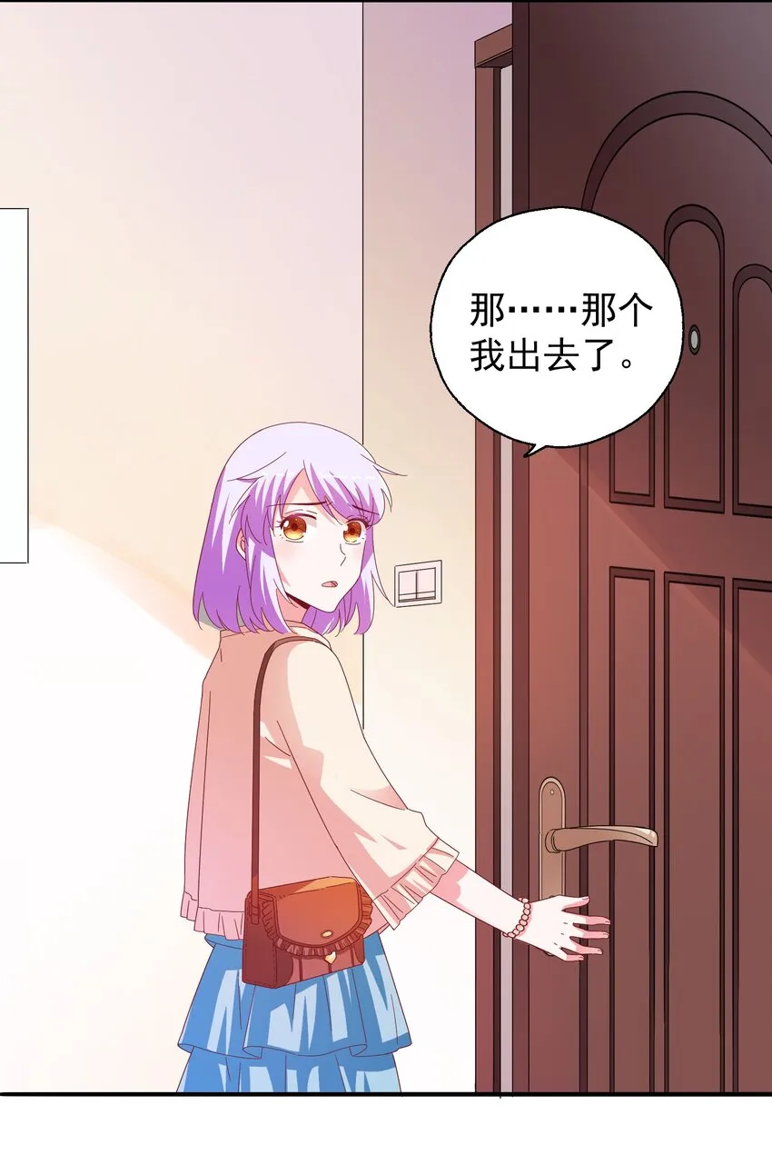 022 拉票大作战 第63页