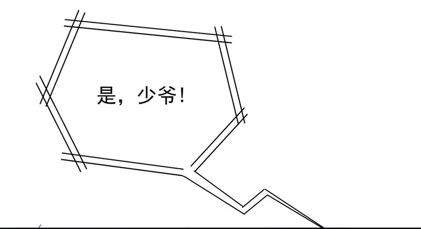022 拉票大作战 第69页