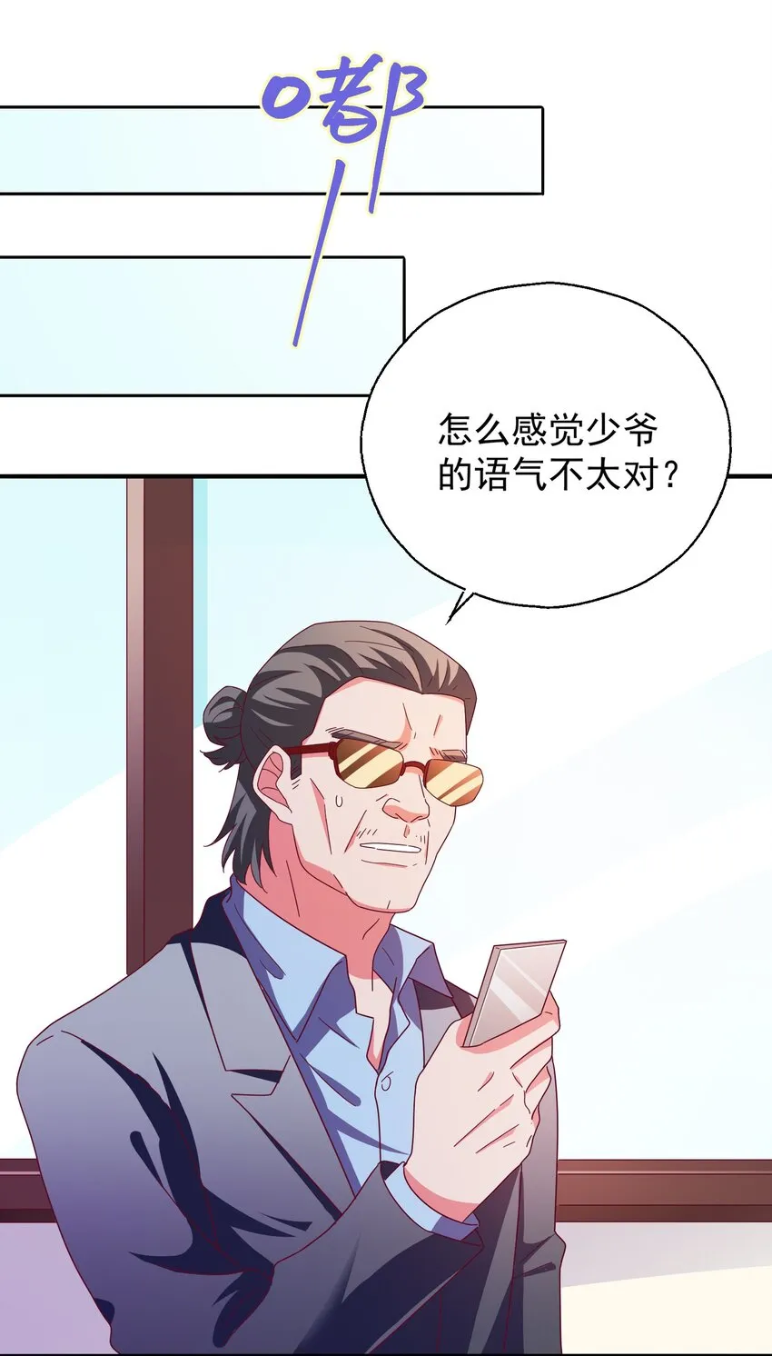 022 拉票大作战 第71页