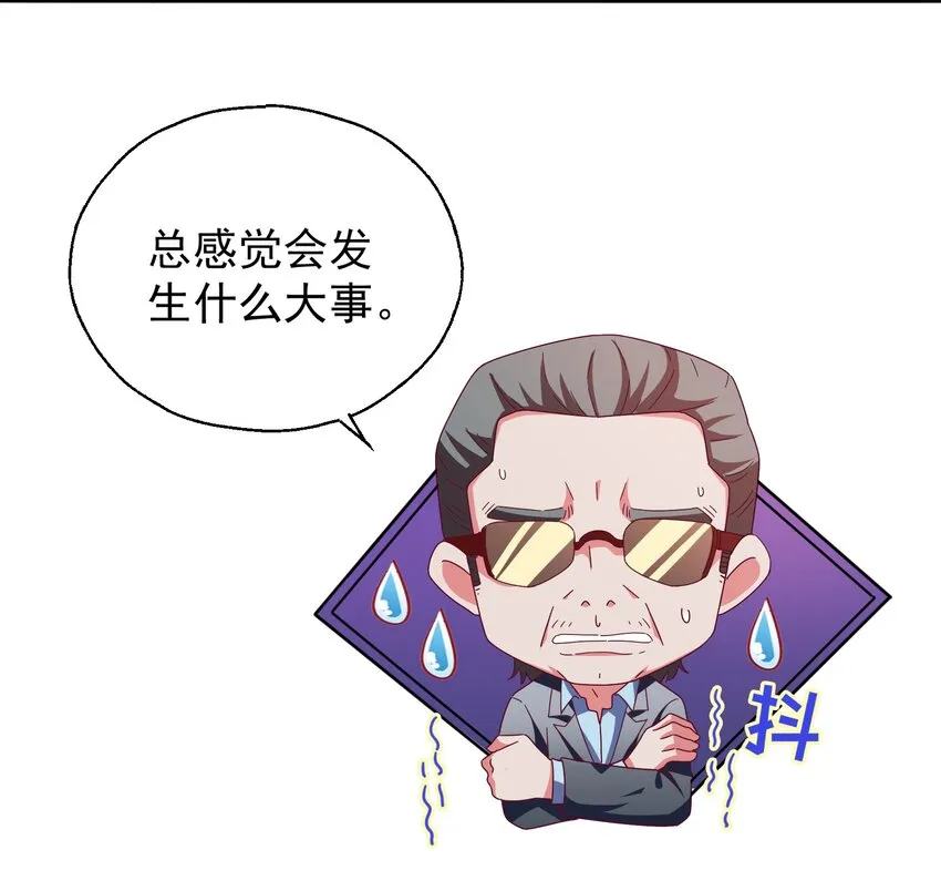 022 拉票大作战 第72页