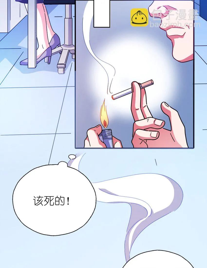 23 白泽的反击 第18页