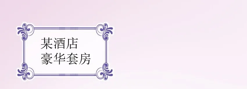 23 白泽的反击 第22页