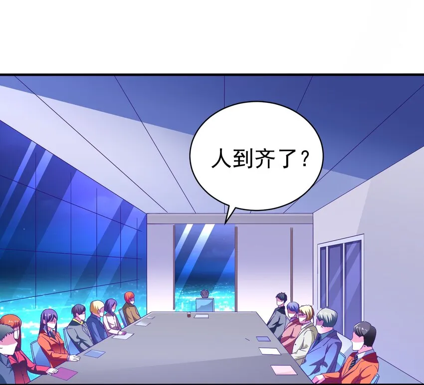 23 白泽的反击 第31页