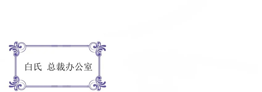 24 约会 第2页