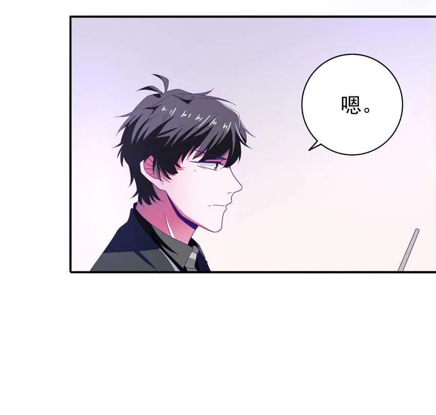 24 约会 第4页