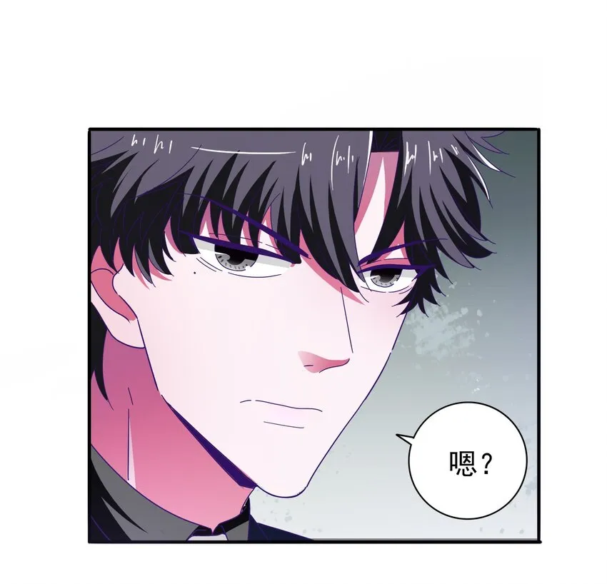 24 约会 第14页