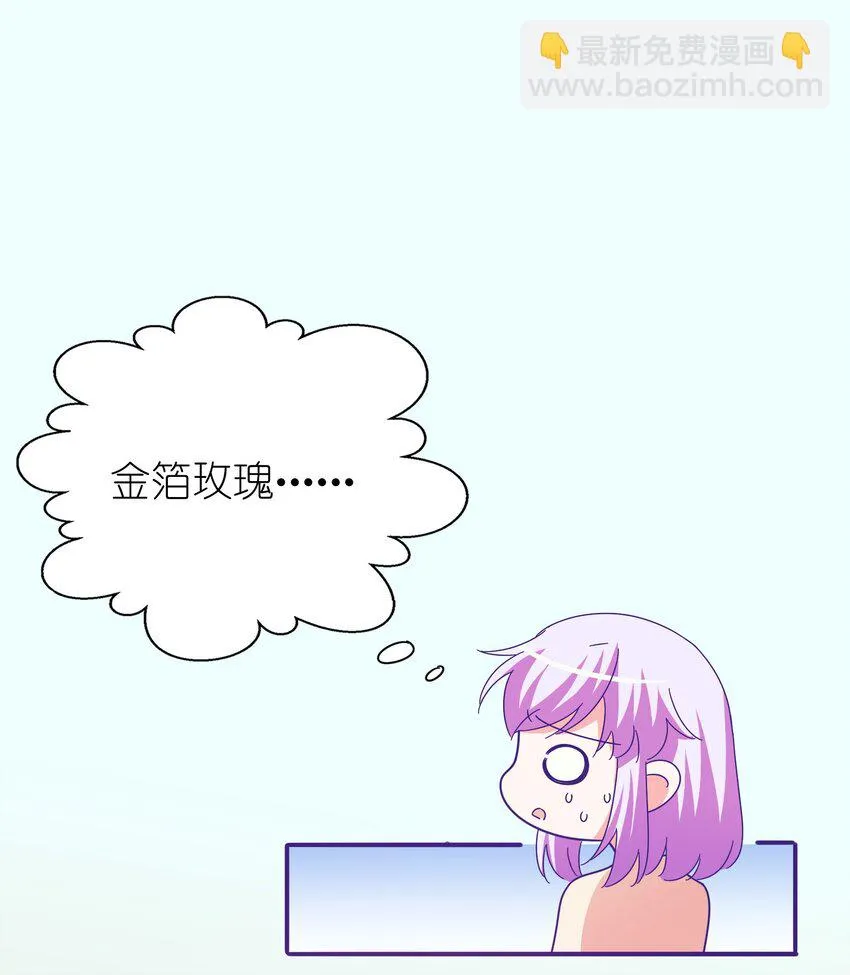 24 约会 第23页