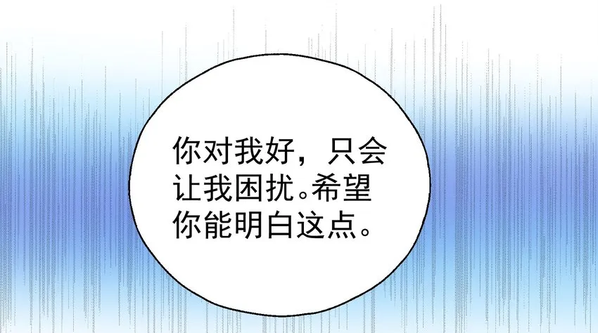 24 约会 第37页