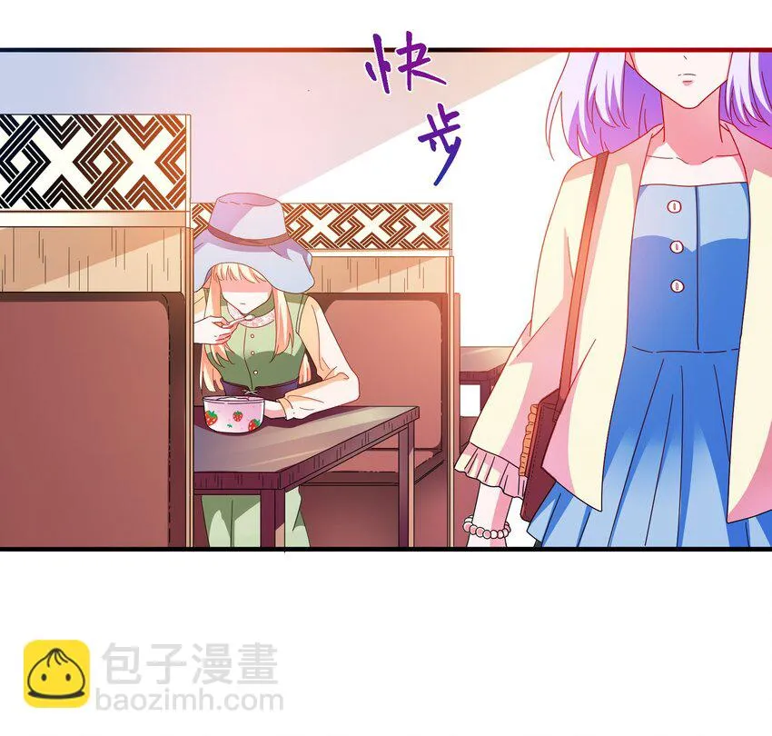 24 约会 第42页