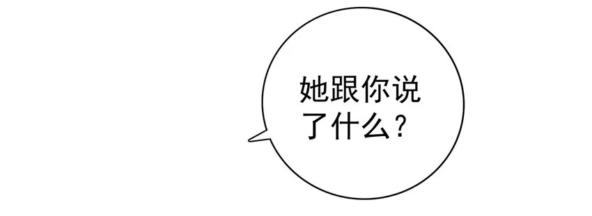 24 约会 第45页