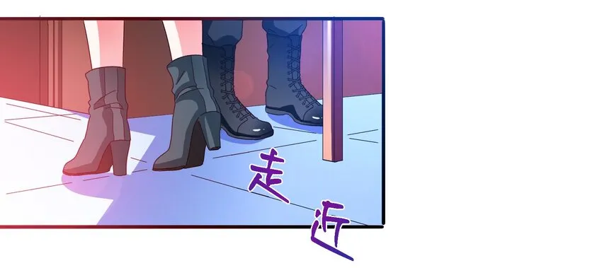 24 约会 第46页